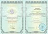 2023-2024 Иноземцев Павел 9б ВСОШ (физ-ра-Ушанева В.В.)